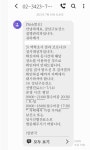 [코로나19 검사 체험] 보건소 선별진료소 코로나19 검사