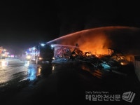 [오늘의 사건사고- 화재] 경북 왜관 마트 부속건물서 화재, 나주 농공단지 주물공장서 불 등