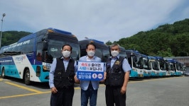 새부산관광 교통안전 춤춤 챌린지 참여