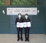 주식회사 한성세종푸드 세스코점 | 비에스비푸드, 위생 관리 위해 '세스코 토탈 식품안전' 업무협약 체결