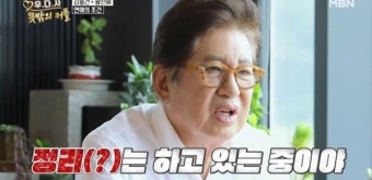 가세연 