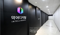 서울시 AI 양재 허브 입주 인공지능 기업들, 코로나 위기 속에 약 400억 원 투자유치