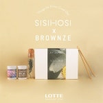 티&세라믹 브랜드 브라운즈, 롯데백화점 동탄점 오픈 기념 이벤트 진행