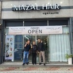 구미 마잘헤어 북삼오태점 신규 오픈...마잘 본사 클리닉 레시피 전수받아