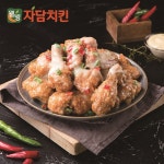 자담치킨, 맵슐랭 200만개 판매 돌파...