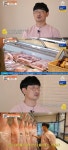 서민갑부 돼지 덕분에 정육점으로 40억을 벌어들인 사연...소시지 사업까지