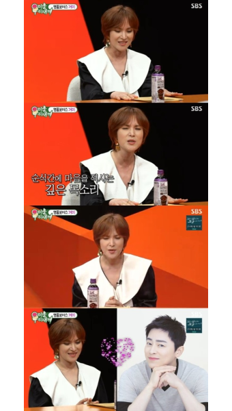 거미, 남편 조정석과 함께 한 감정이 가장한 무대… 눈물의 이유 공개