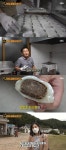 생활의 달인 찐빵과 찹쌀떡의 대결, 반죽과 맛좋은 팥소의 비결은
