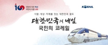 코레일 분당선 지하철 역사, 공기필터 관리 부실…화재 시 승객 안전위협