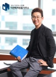 윤귀상 변리사 경우에 따라 특허등록보다 실용신안 더 유용할 수 있어...