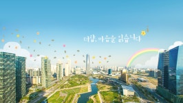 포스코건설, 장성동재개발 시공사 지위·계약 해지… 포항 최초 더샵 물거품?