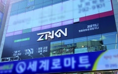 제로키니 남외점 사전등록&오픈 이벤트 진행