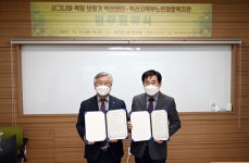 시그니아독일보청기 익산센터, 익산시 북구노인종합복지관과 업무협약 체결
