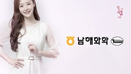 모두의지인, 남해화학노동조합과 MOU 체결