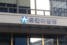 유안타증권, 삼성전자 3분기 배당금 중복 입금... 30억원 추정