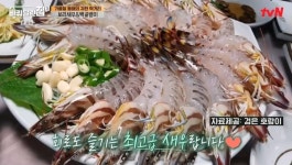 바퀴달린집3 게스트로 등장한 오나라X류승룡...생으로 먹는 보리새우 맛