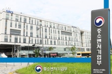 중기부·소진공 소상공인 위한 투자유치·컨설톤 대회 개최... 총 상금 2000만원