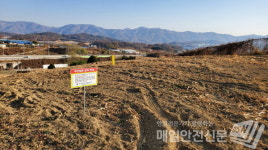 산림청, 내달부터 무단점유지 일제정리 실시...국유림 훼손, 엄연한 불법