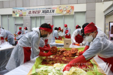서울시립북부장애인종합복지관, 슬기로운 겨울나기 김장 200가정 지원