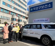 고양시, 장애인 특화차량(카니발) 지원받아 전달