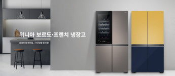 위니아 딤채 최다지점 법인 연말결산 세일, 용기50% 등 3종 이벤트 진행