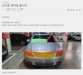 늦은 밤 공용 주차장서 셀프 폴리싱에… 민폐다 비난 폭주