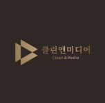 종합광고대행사 클린앤미디어, 클라이언트 1000명 돌파해...
