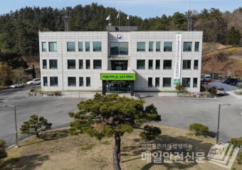 산림청, 산림기술용역업 등록요건 확대 등 규제개선