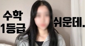 수능 유튜버 보현 논란에 궁금한 이야기Y 나서