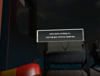 주식회사 제이에스에이치, 선박 사고 시 대피요령 숙지 가능한 VR 콘텐츠 개발 완료