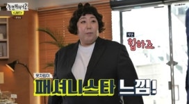 학폭 의혹 신기루, 생기부 공개→동창·주민 증언 제보 받는다...꼴통이어도 때린 적 없어