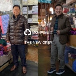 새마을금고, 코로나19로 어려운 소상공인 위한 메이크오버 캠페인 성료