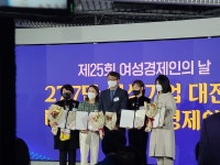 백희순 ㈜블루렌트카·행운렌트카 대표이사, 국무총리 표창 수상