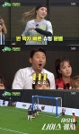 조작 논란 골때리는 그녀들 시즌 1까지 의심 커져...책임PD·연출자 교체
