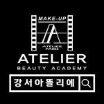 목동 아뜰리에 미용학원, 네일아트 및 피부 자격증 모의고사 실시