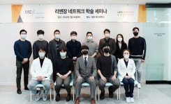 리엔장의원 네트워크, 멀츠 울쎄라 학술 세미나 개최