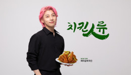 치킨인류, 남자 쇼트트랙 국가대표 곽윤기 선수 앰배서더로 발탁