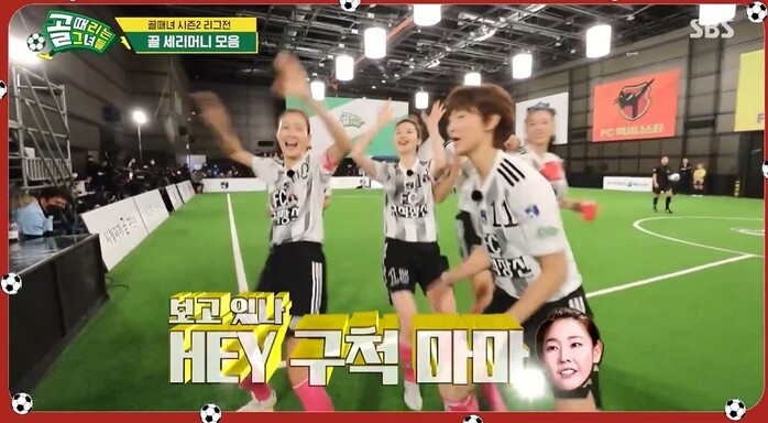 한일전에서 4-3 패배한 한국 대표팀, 팬들의 실망