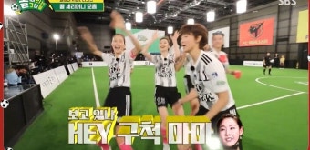 한일전에서 4-3 패배한 한국 대표팀, 팬들의 실망