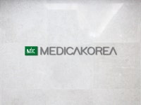 메디카코리아 18개 의약품, 약사법 위반 제조·판매 중지 등…식약처 제재