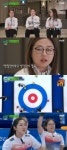유퀴즈 컬링 팀킴이 말하는 소속팀 불화+베이징 올림픽과 출산