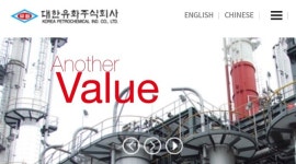 대한유화㈜, 울산에 부타디엔(BD) 공장 신설