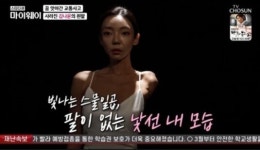 스타다큐 마이웨이 피트니스 선수 김나윤, 꽃다운 27세에 부상 이유 들어보니