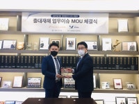 법무법인YK, 승원종합건설·에스원종합건설과 MOU 체결