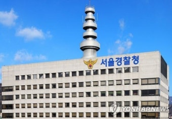 서울경찰청, 한국도박문제관리센터와 청소년범죄 예방 업무협약 체결