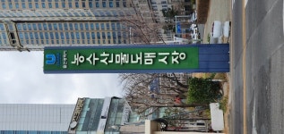 울산시, 농수산물도매시장 이전에 따른 활용계획 발표