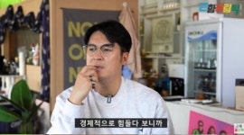 근황 올림픽 인기 아이돌 출신 가수 이글파이브 리치, 생활고 고백