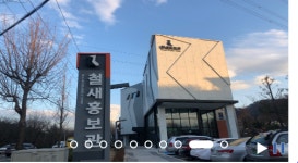 울산 남구도시 관리공단, 전국 단위 생태관광 유관기관 업무협약 체결