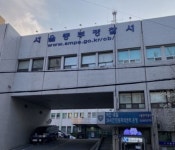 서울중부경찰서, 학폭 근절위해 원팀 원데이 원세이프프로젝트 진행