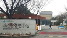 서울시 보건환경연구원, 폐수에서 한강까지 내분비계장애물질 알킬페놀류 선제 검사실시